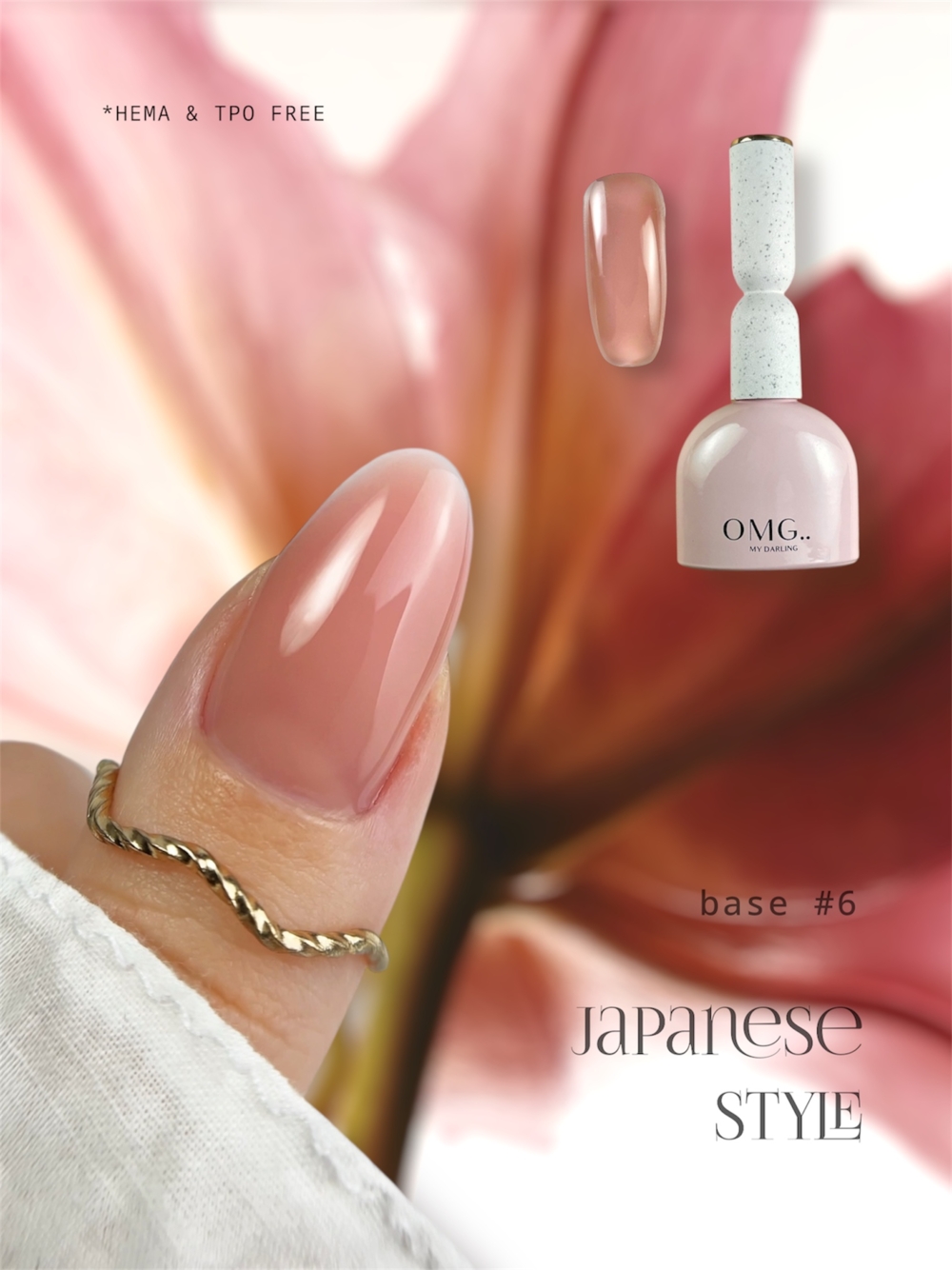 База камуфлююча OMG..My Darling Japanese Style №6 10 мл, фото 3
