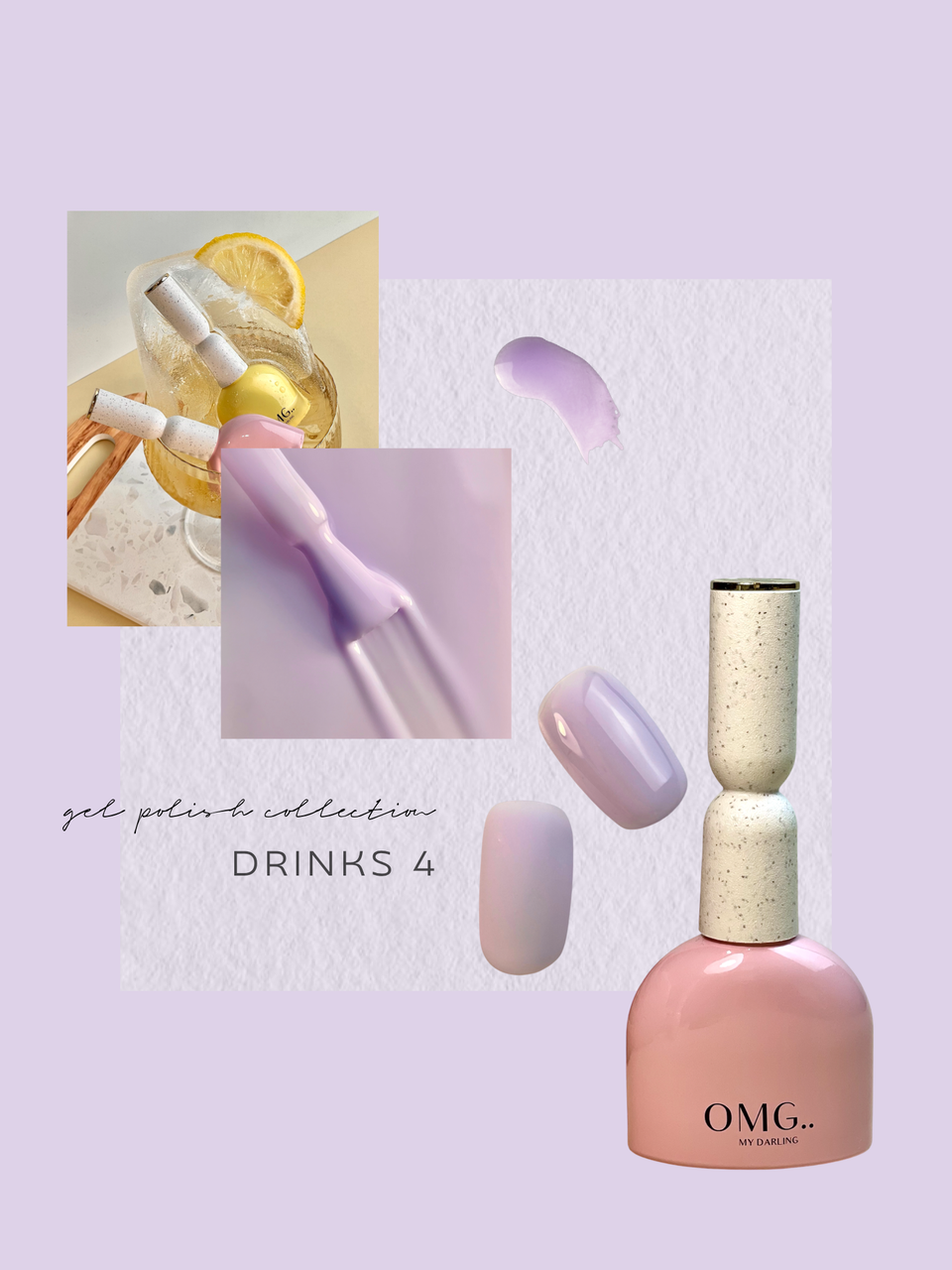 Гель-лак OMG..My Darling Drinks №4 10 мл, фото 1