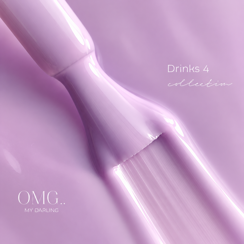 Гель-лак OMG..My Darling Drinks №4 10 мл, фото 4