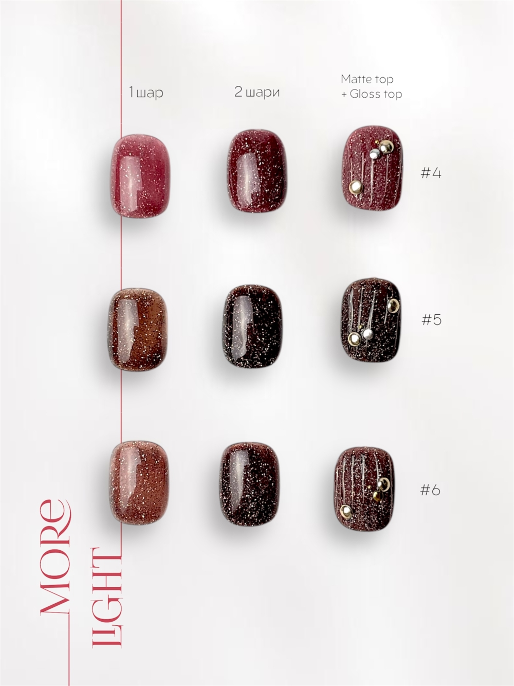 Гель-лак OMG..My Darling More Light №1 10 мл, фото 3