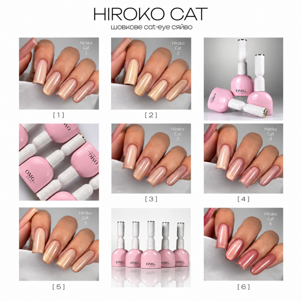 Гель-лак OMG..My Darling Hiroko Cat Eye №4 10 мл, фото 6
