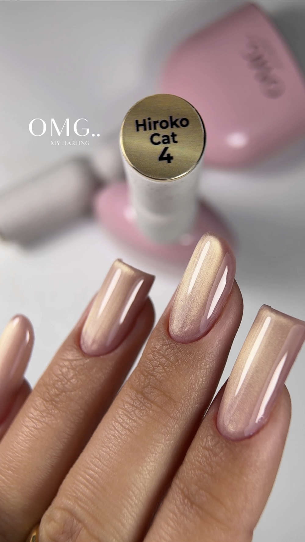 Гель-лак OMG..My Darling Hiroko Cat №4 10 мл, фото 5