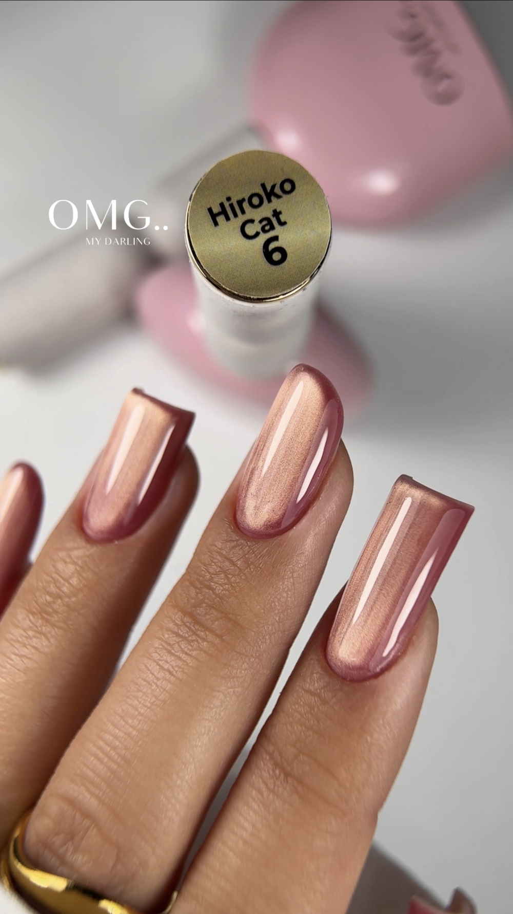 Гель-лак OMG..My Darling Hiroko Cat №6 10 мл, фото 2