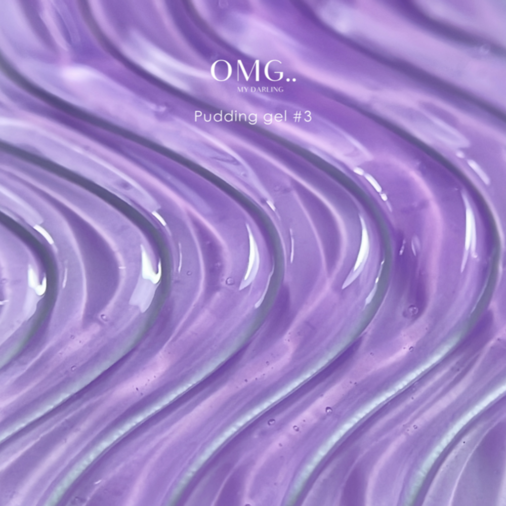 Гель для об'ємних дизайнів OMG..My Darling 5D Pudding №3 Violet 15 мл, фото 2
