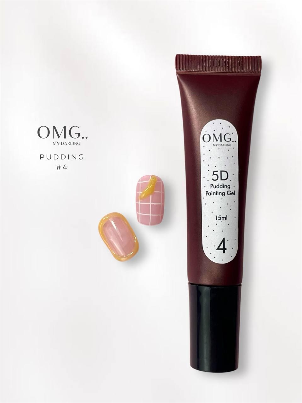 Гель для объемных дизайнов OMG..My Darling 5D Pudding №4 Yellow 15 мл, фото 1