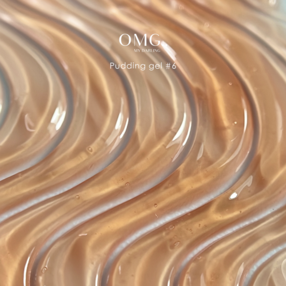 Гель для объемных дизайнов OMG..My Darling 5D Pudding №6 Brown 15 мл, фото 2