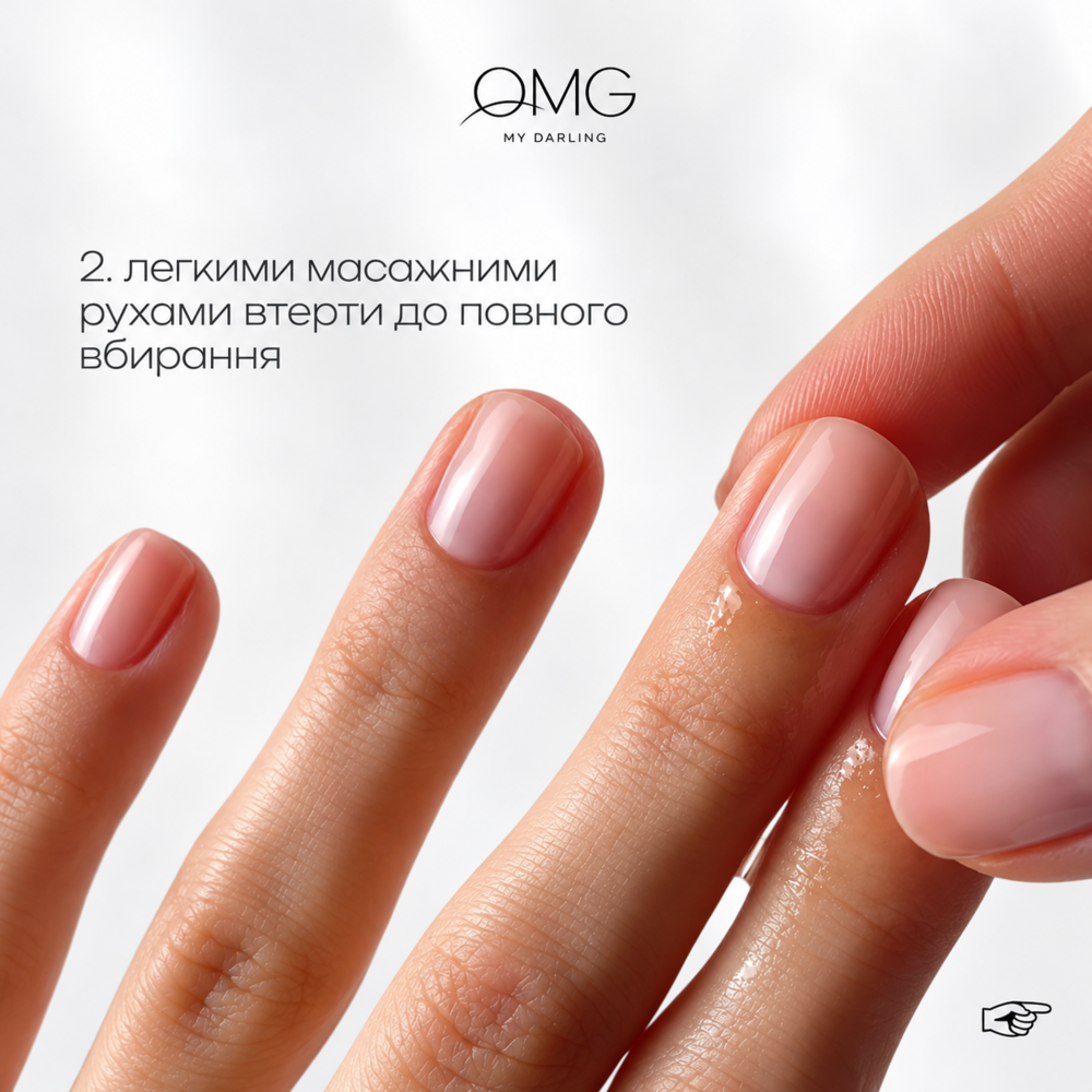 Олія суха для кутикули OMG..My Darling Strawberries & Cream 10 мл, фото 7