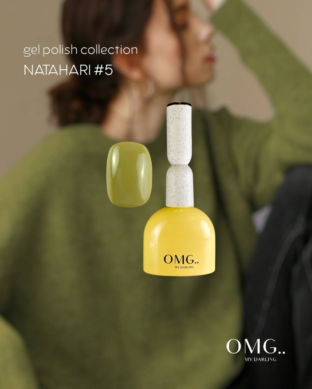Гель-лак OMG.. My Darling Natahari №5 10 мл, фото 6