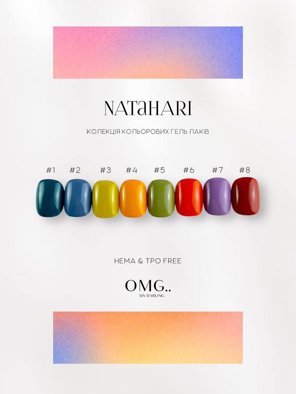 Гель-лак OMG.. My Darling Natahari №8 10 мл, фото 2