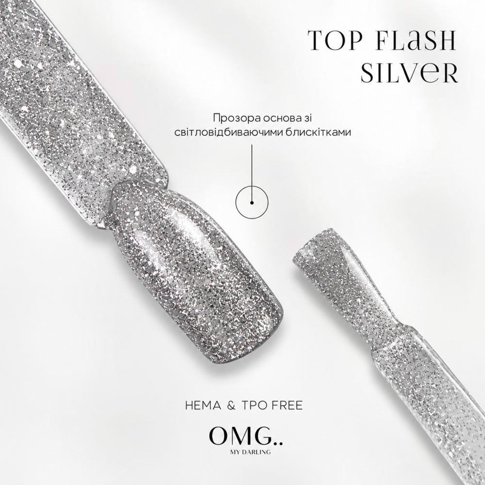 Топ без липкого шару OMG..My Darling Flash Silver 10 мл, фото 2
