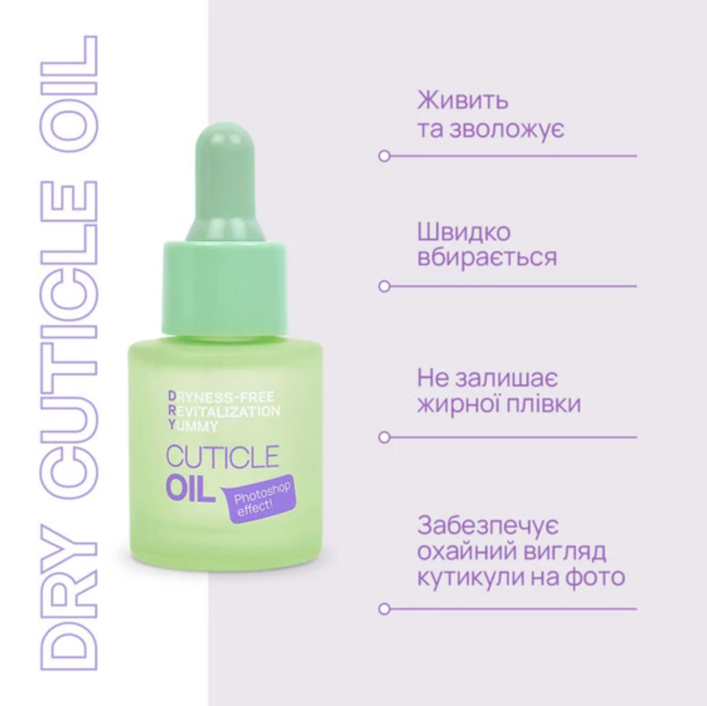 Масло сухое для кутикулы TUFI profi дыня 20 мл, фото 3