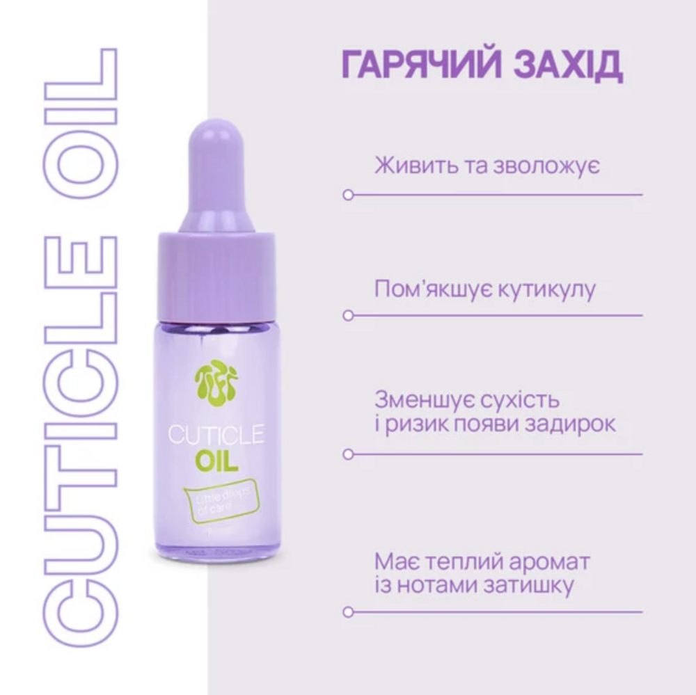 Масло для кутикулы TUFI profi горячий закат 15 мл, фото 3