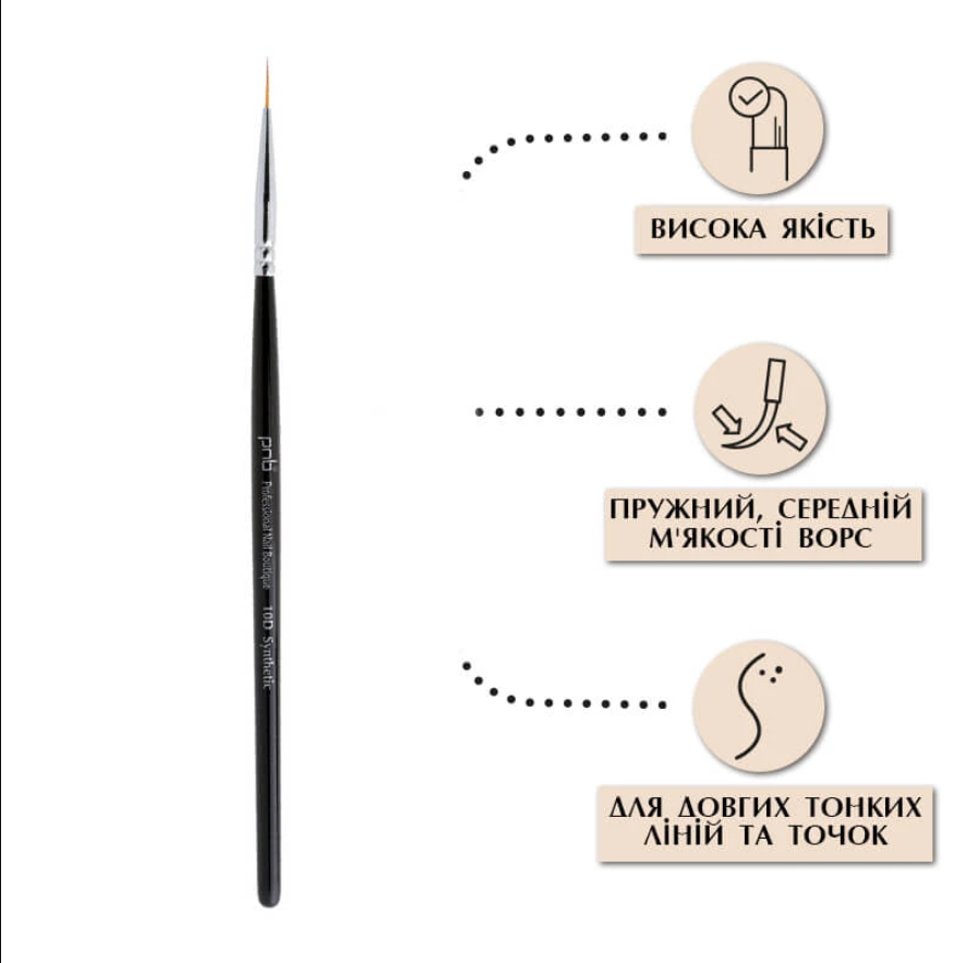 Кисточка для дизайна PNB 10D Nail Art Brush round 001-S круглая 10 мм, фото 2