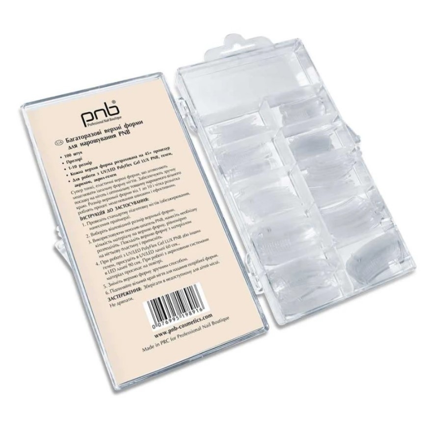 Формы верхние для экспресса наращивания PNB Reusable Upper Nail Forms 100 шт, фото 2