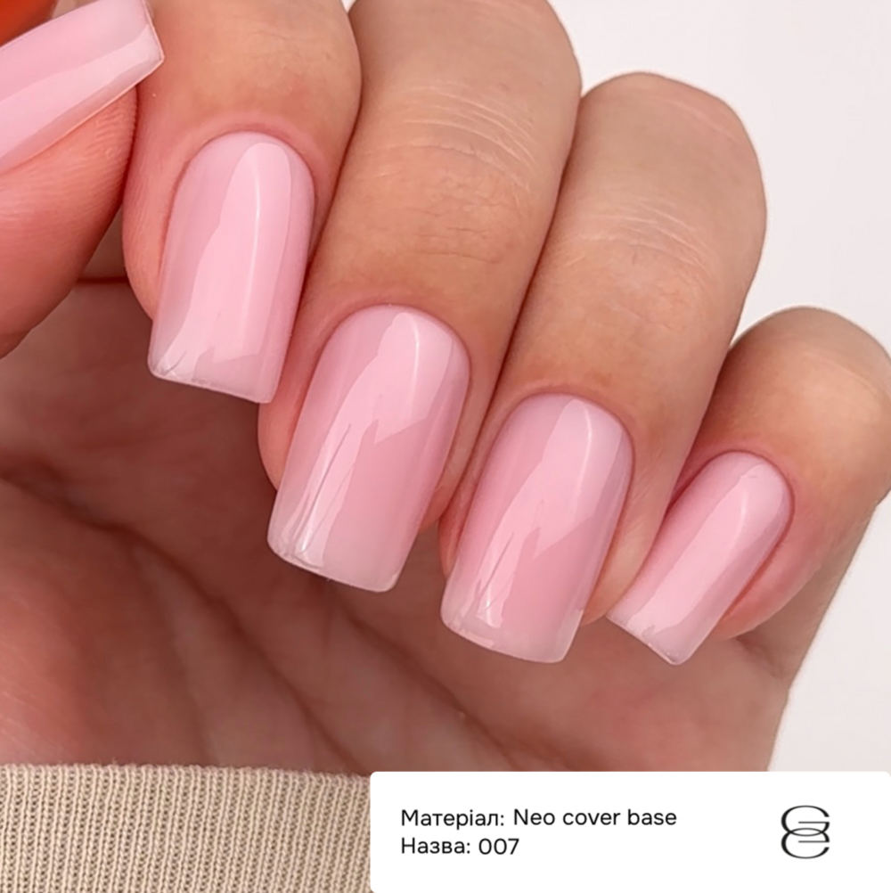 База камуфлююча Gemely Neo Cover base №007 15 мл, фото 2