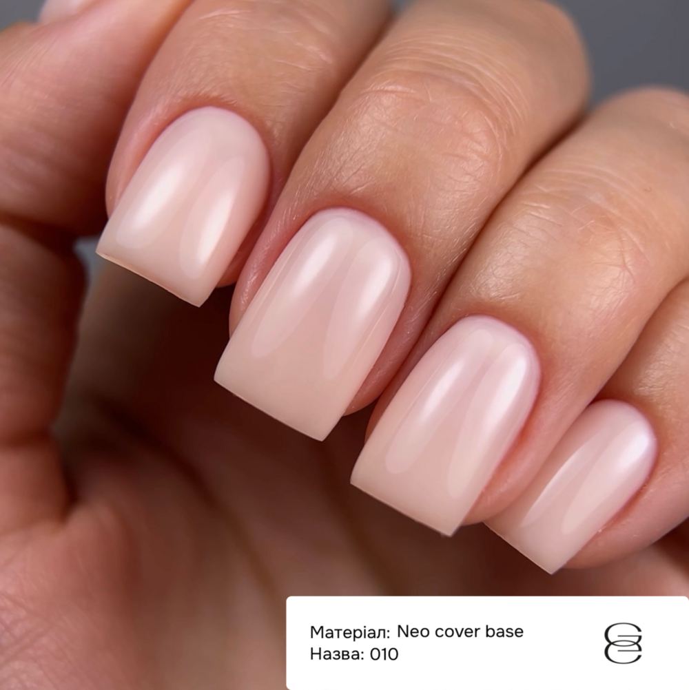 База камуфлююча Gemely Neo Cover base №010 15 мл, фото 2