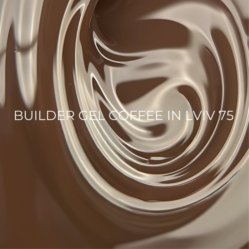  Гель моделирующий Edlen Coffee in Lviv №76 (сменный картридж) 15 мл, фото 2