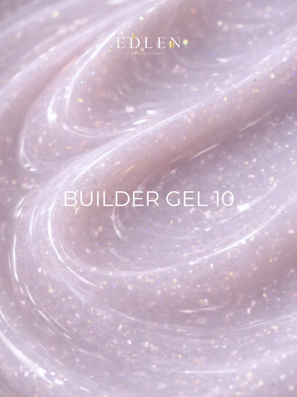 Гель моделюючий Edlen Shimmer №10 (змінний картридж) 15 мл, фото 2