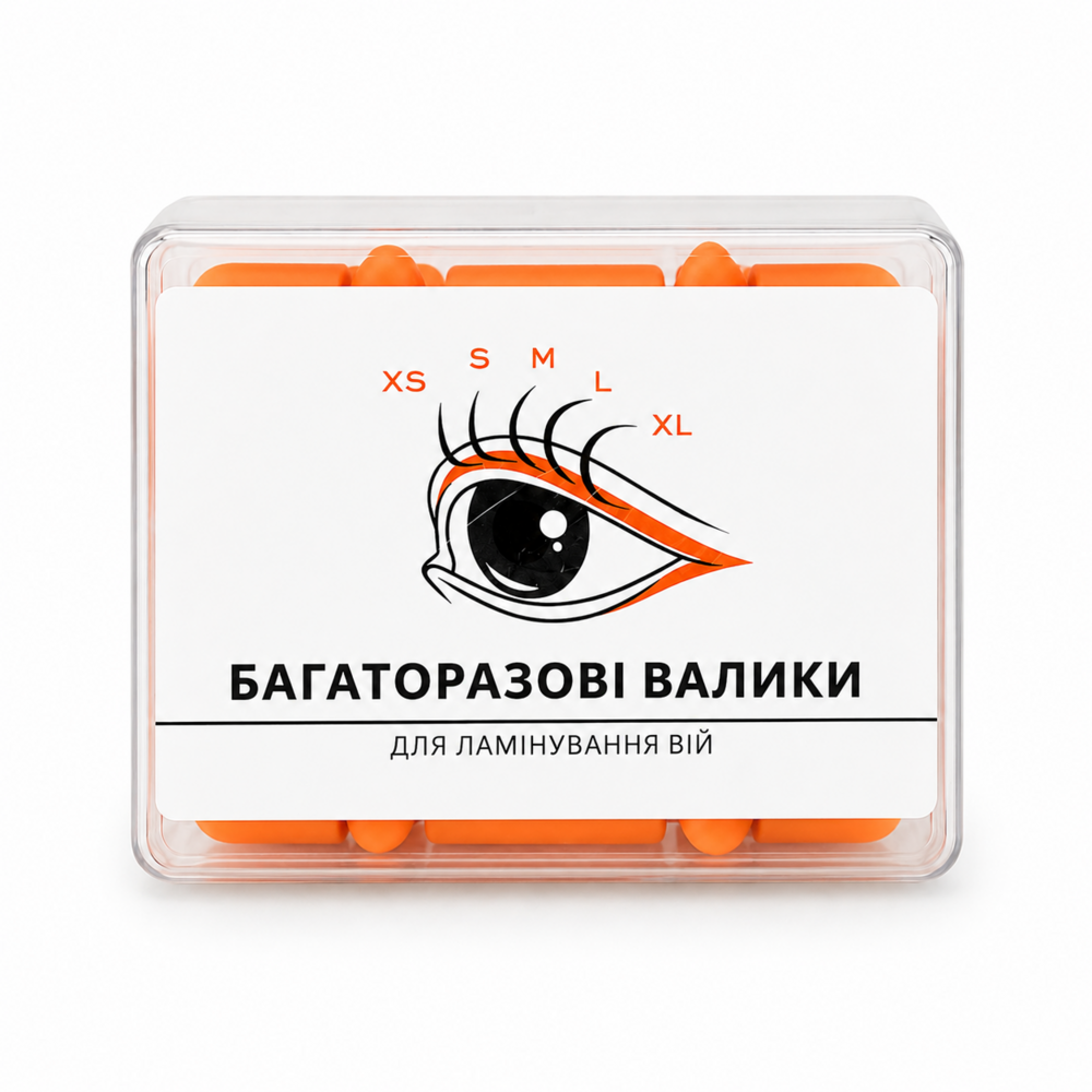 Валики для ламінування Emmiliss 5 пар (XS S M L XL) помаранчеві, фото 1