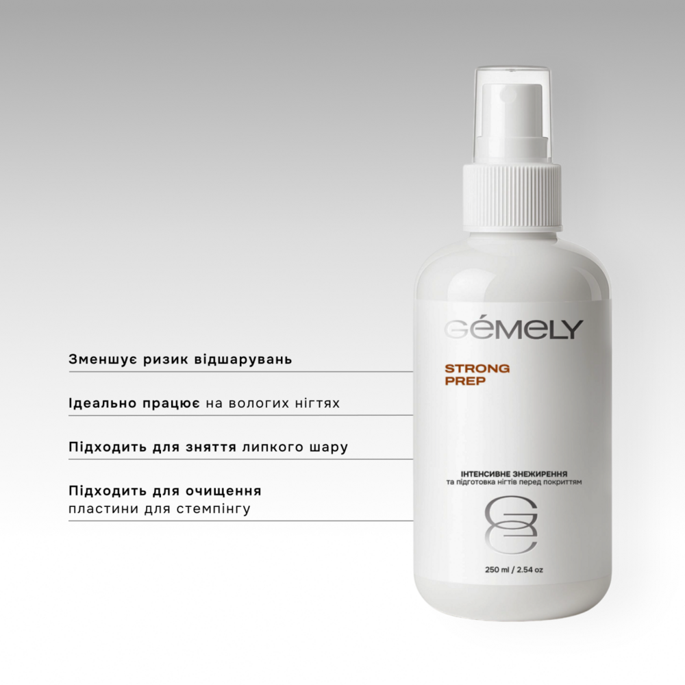  Обезжиритель Gémely Strong prep 1000 мл, фото 2