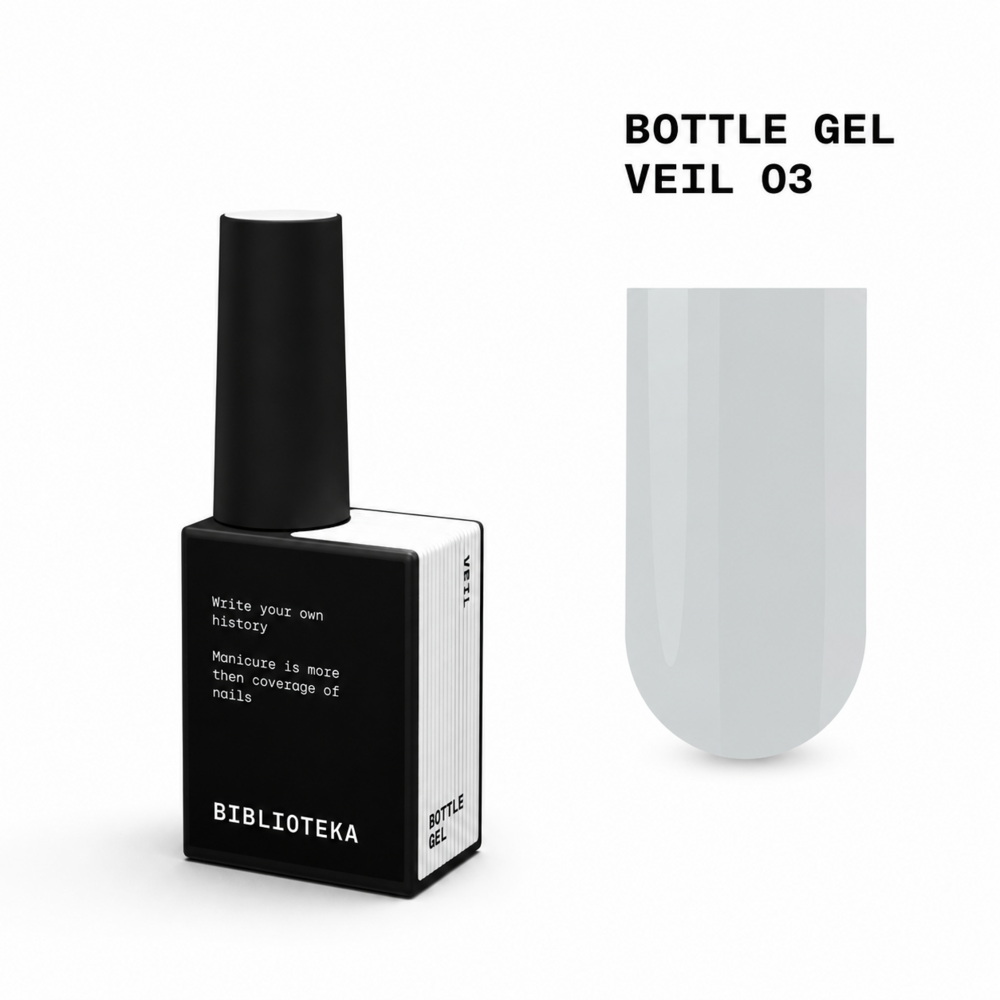 Гель моделюючий Biblioteka Bottle Gel № 03 Veil Молочний 10 мл, фото 1