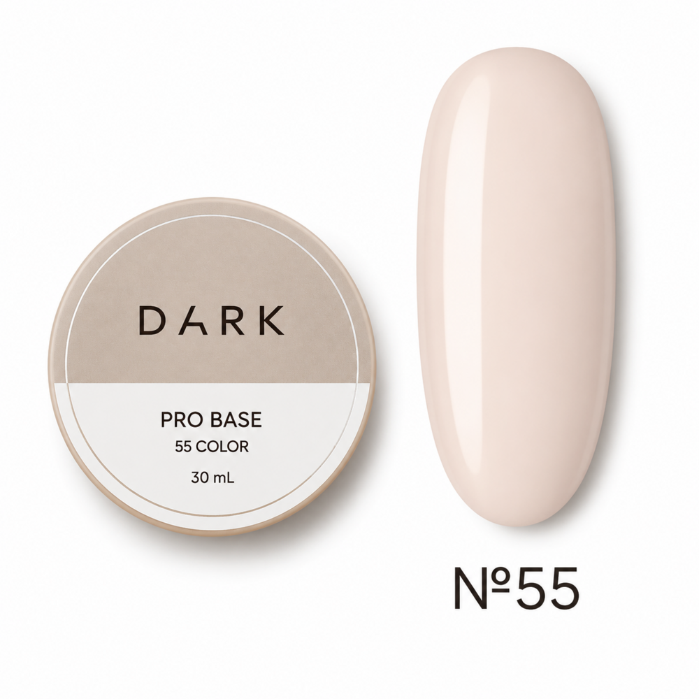 База камуфлирующая Dark Pro Base №55 30 мл, фото 1