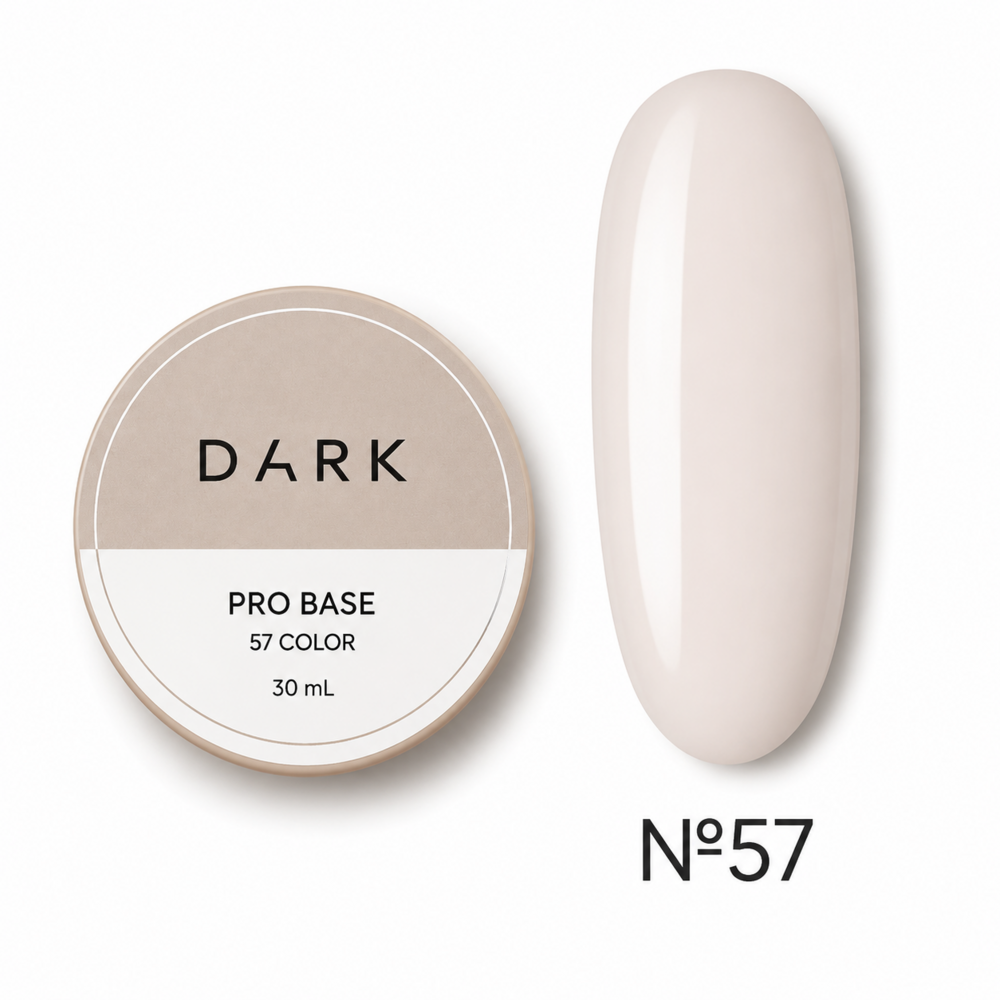База камуфлирующая Dark Pro Base №57 30 мл, фото 1