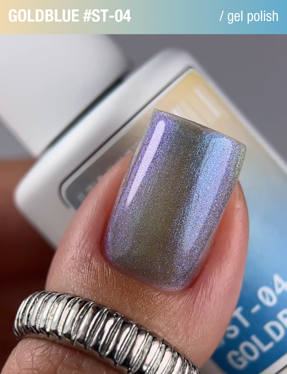 Гель-лак Adore Professional Gel Polish Cat’s Eye ST-04 12 мл, фото 4