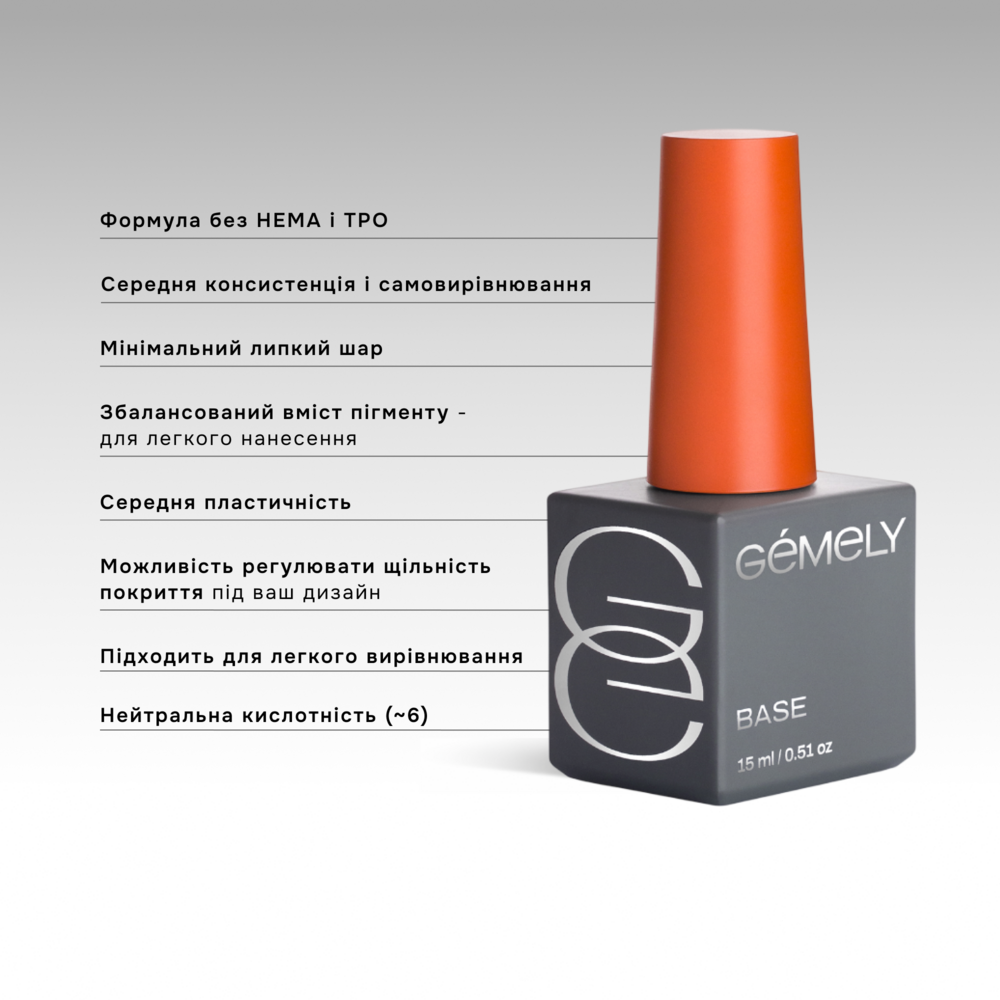 База камуфлююча Gémely Neo Cover base №025 15 мл, фото 3