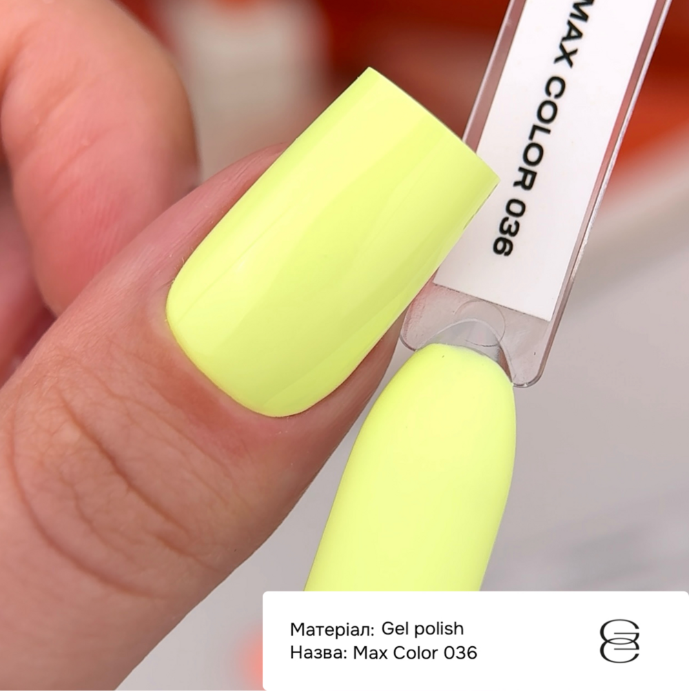 Гель-лак Gémely Max Color №036 6 мл, фото 5