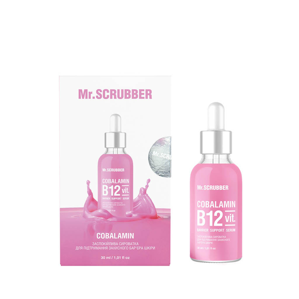 Сыворотка для лица успокаивающая Mr.Scrubber Cobalamin B12 для поддержания защитного барьера кожи лица 30 мл розовая, фото 1
