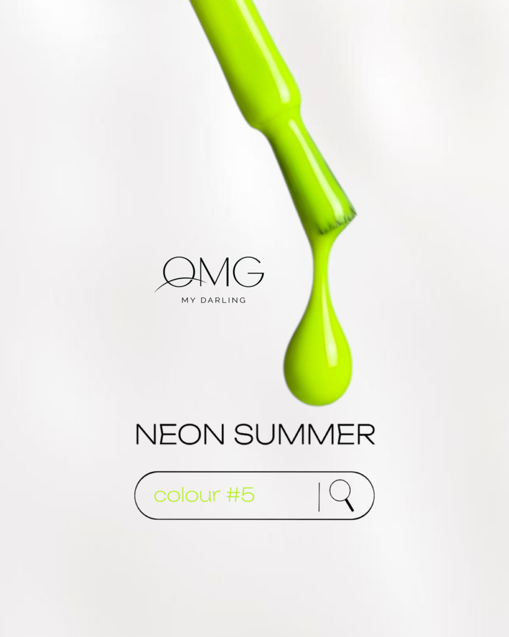 Гель-лак OMG..My Darling Neon Summer № 5 10 мл, фото 2