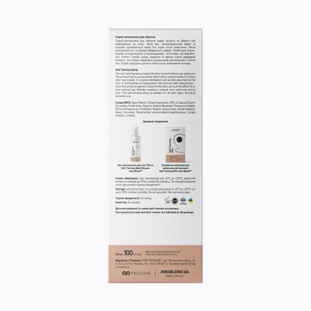 Спрей-автозасмага для обличчя Joko Blend Self Tanning Spray 100 мл, фото 3