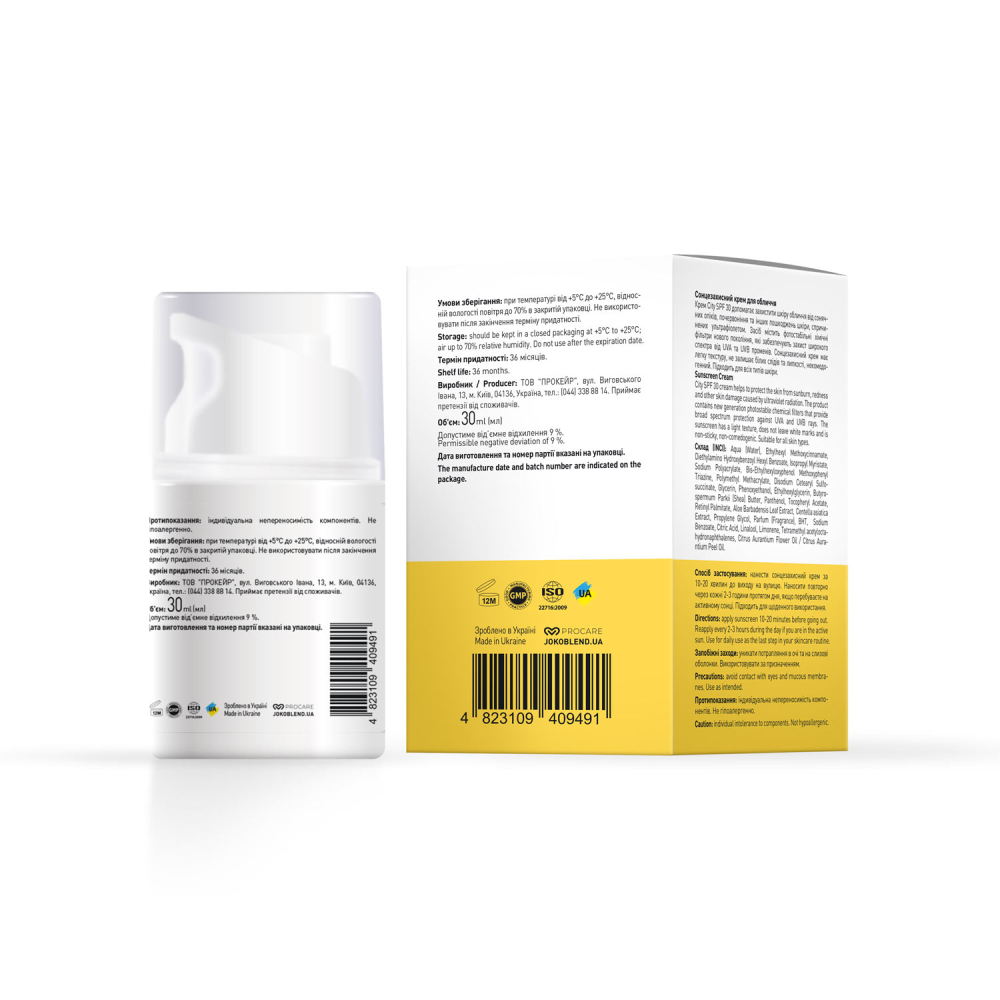 Крем сонцезахисний для обличчя Joko Blend  SPF 30  30 мл, фото 2