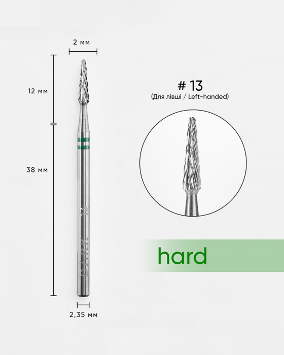 Фреза твердосплавная для левшей Dark №13 зеленая игла, фото 2