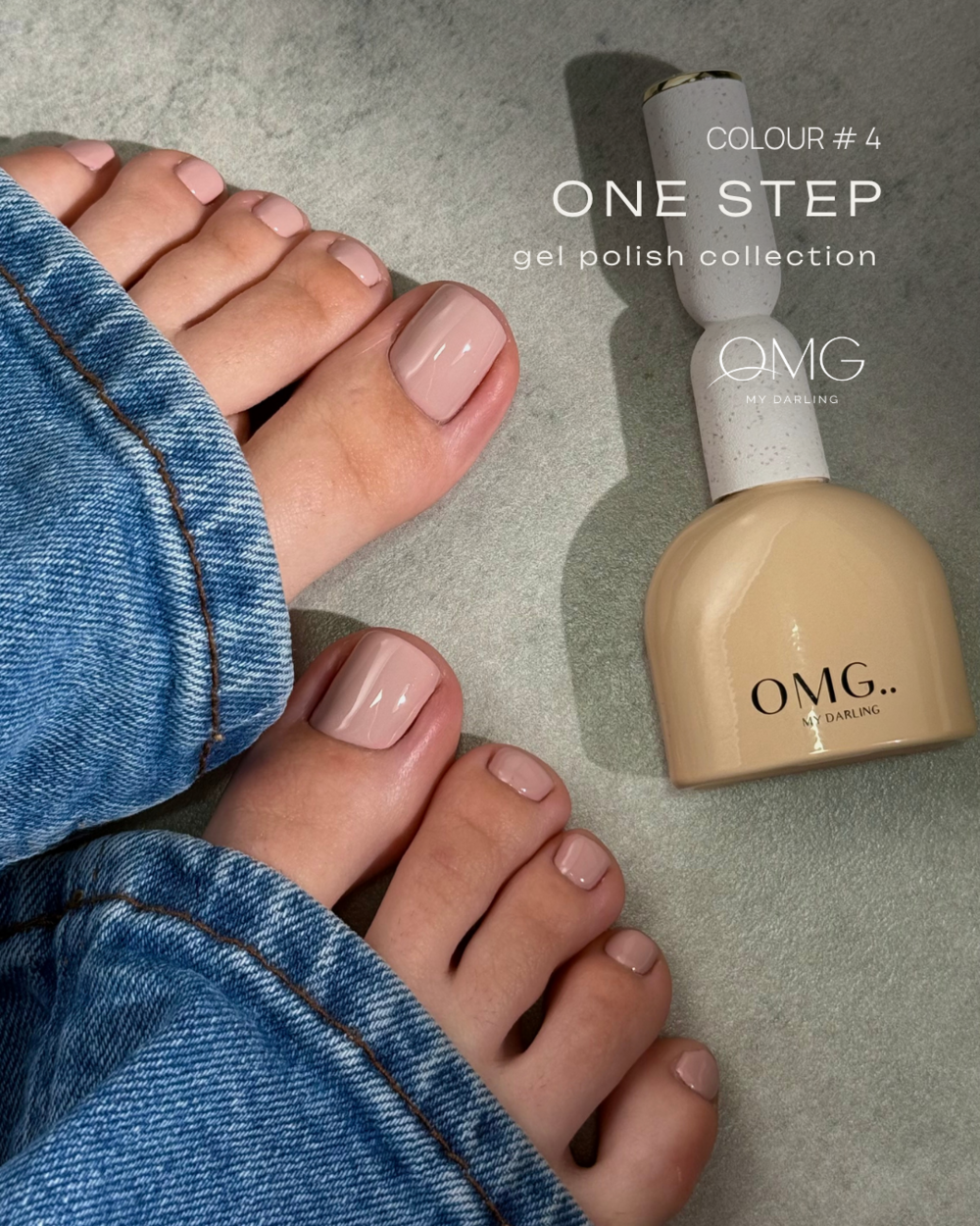 Гель-лак однофазный для педикюра OMG..My Darling One step №4 10 мл, фото 2