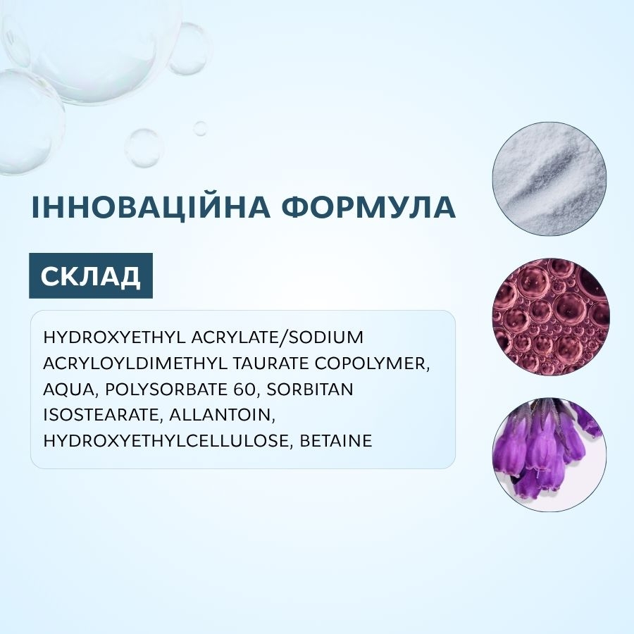 Пудра для корейского ламинирования ресниц Elan Boom Powder 8 г, фото 2