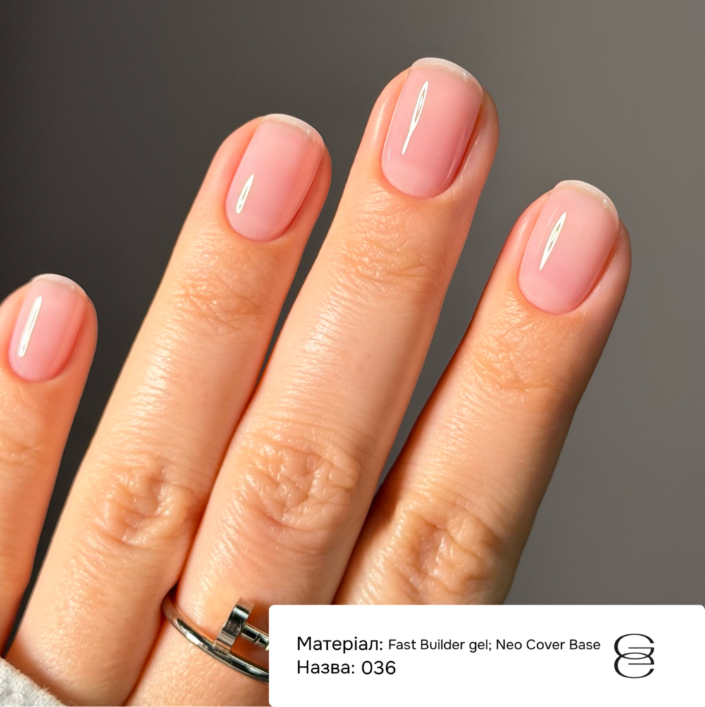 Гель моделирующий Gémely Fast Builder gel №036 15 мл, фото 5
