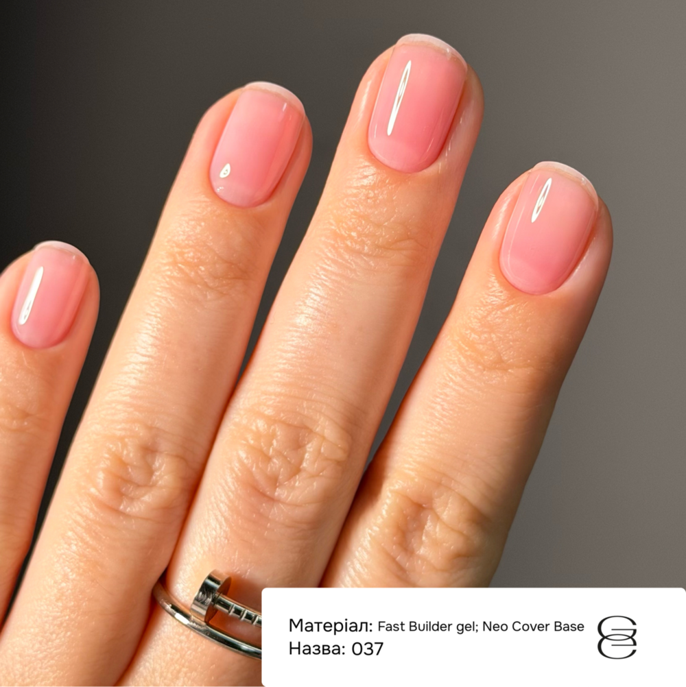 Гель моделюючий Gémely Fast Builder gel №037 15 мл, фото 3