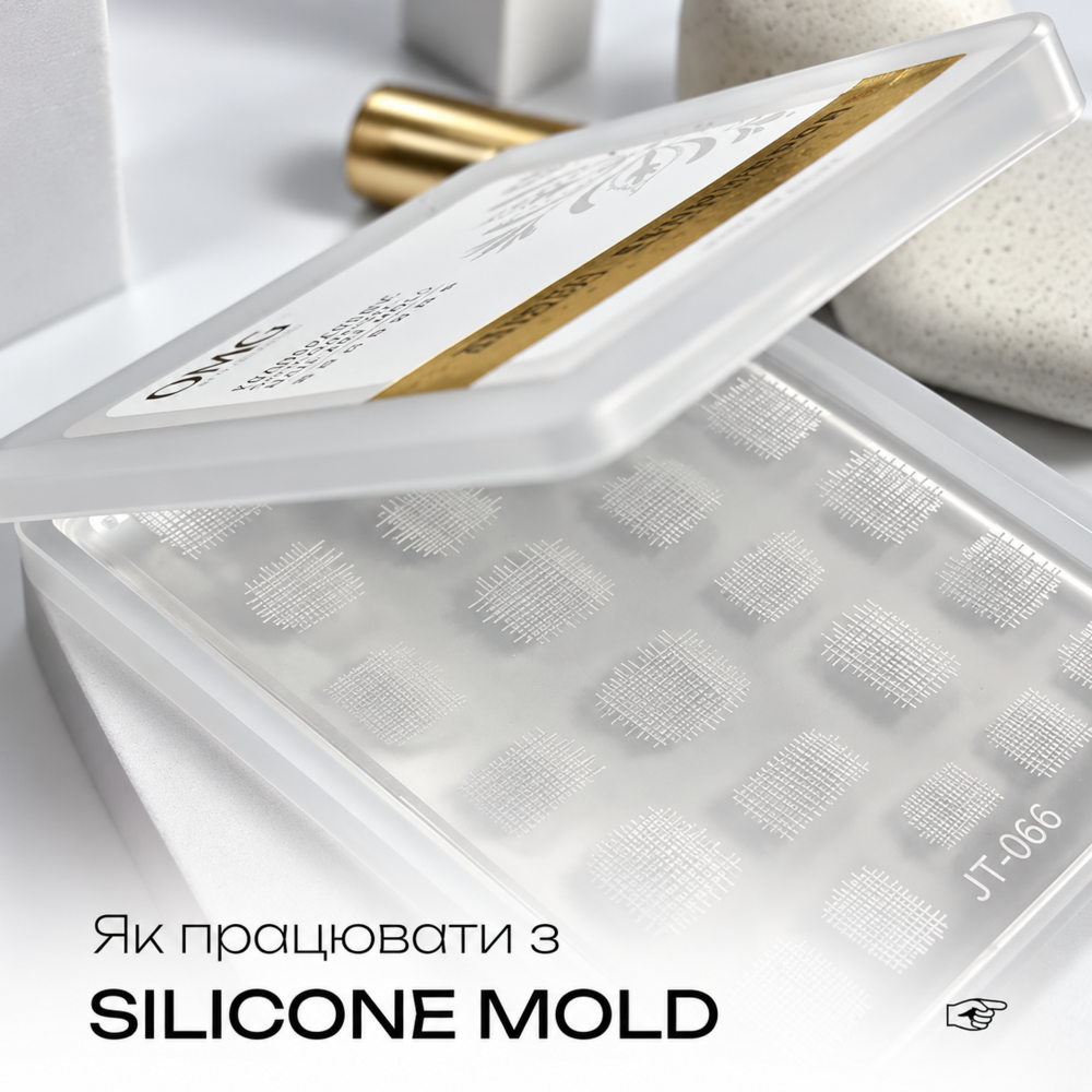Молди силіконові OMG..My Darling Silicone 3D Nail Art Mold, фото 4