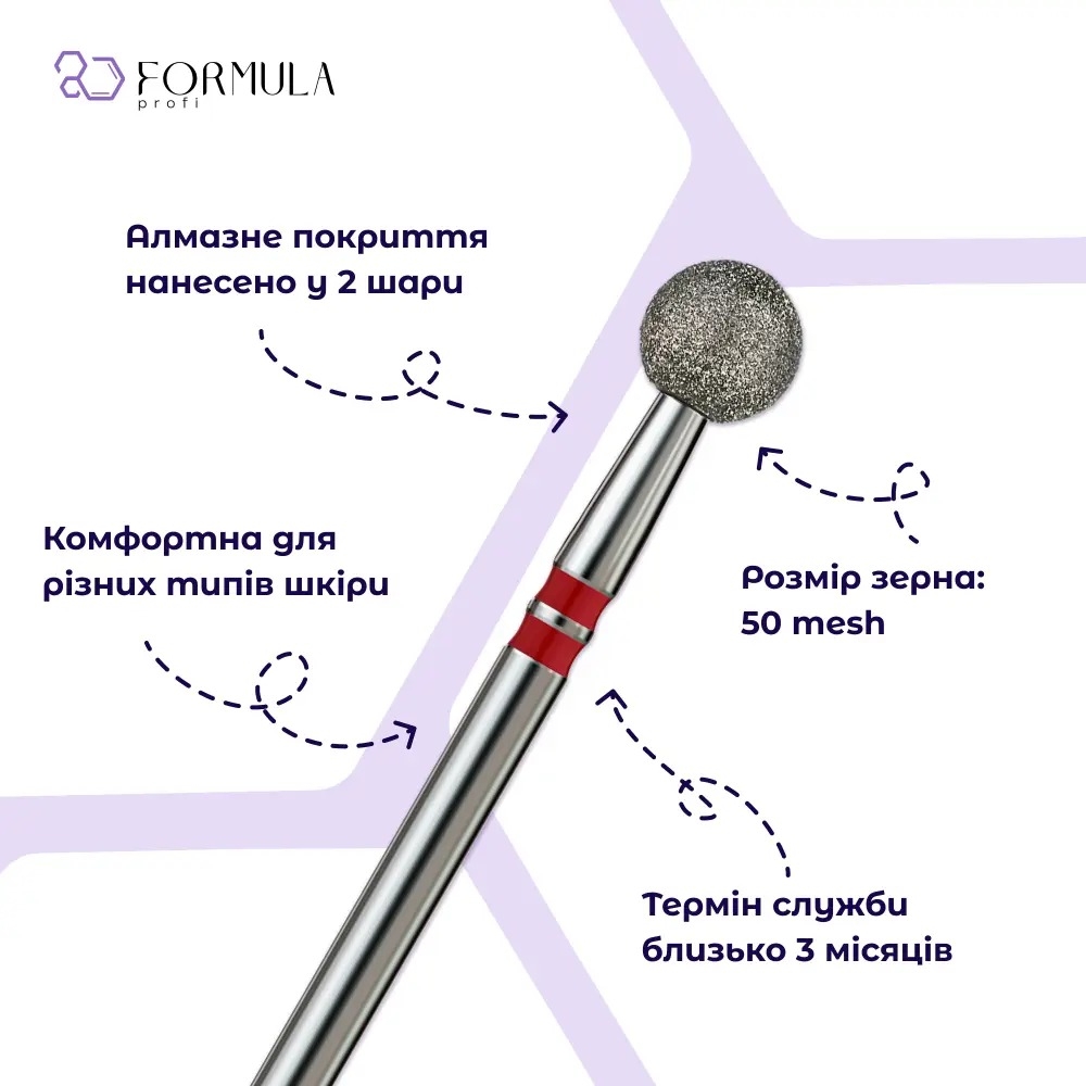 Фреза алмазная Formula Profi Premium шар 5.0 мм красный, фото 2