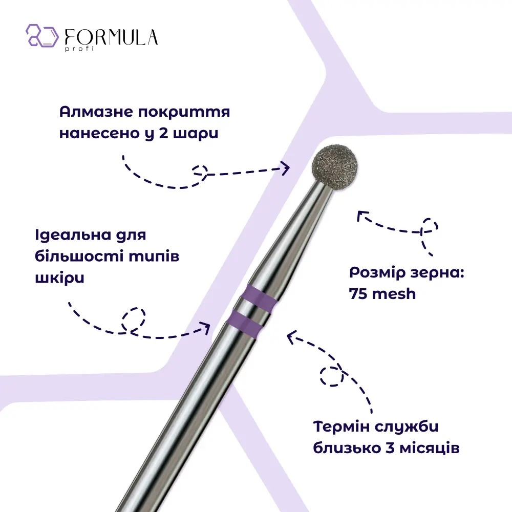 Фреза алмазная Formula Profi Premium шар 3.0 мм фиолетовый, фото 2