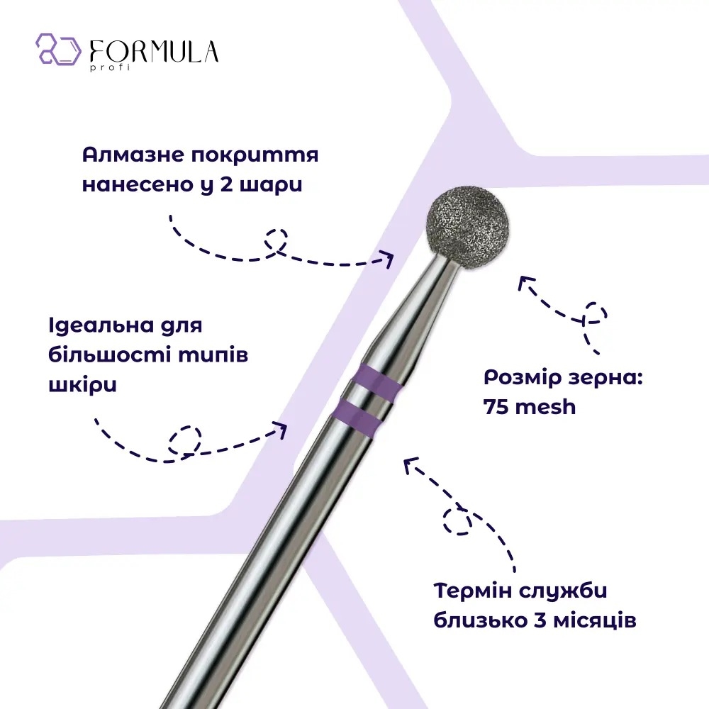 Фреза алмазная Formula Profi Premium шар 4.0 мм фиолетовый, фото 2