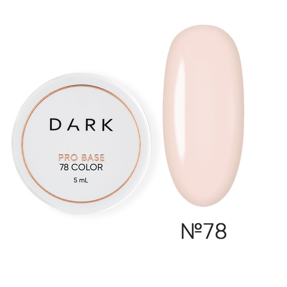 База камуфлююча Dark Pro Base №78 5 мл, фото 1