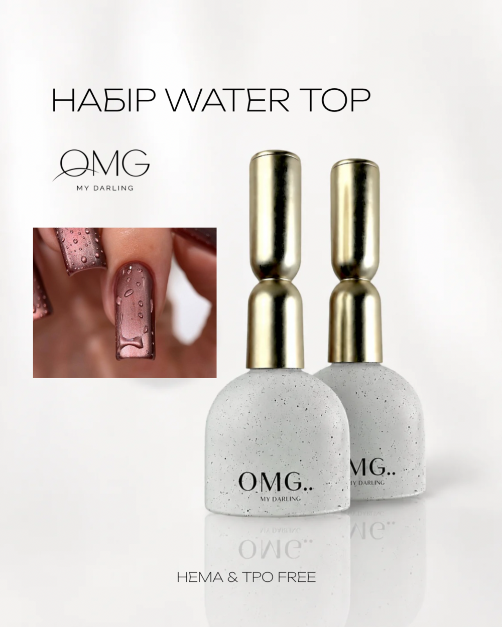 Набір топів OMG My Darling Water Top (№1 + №2) 2*10 мл, фото 1