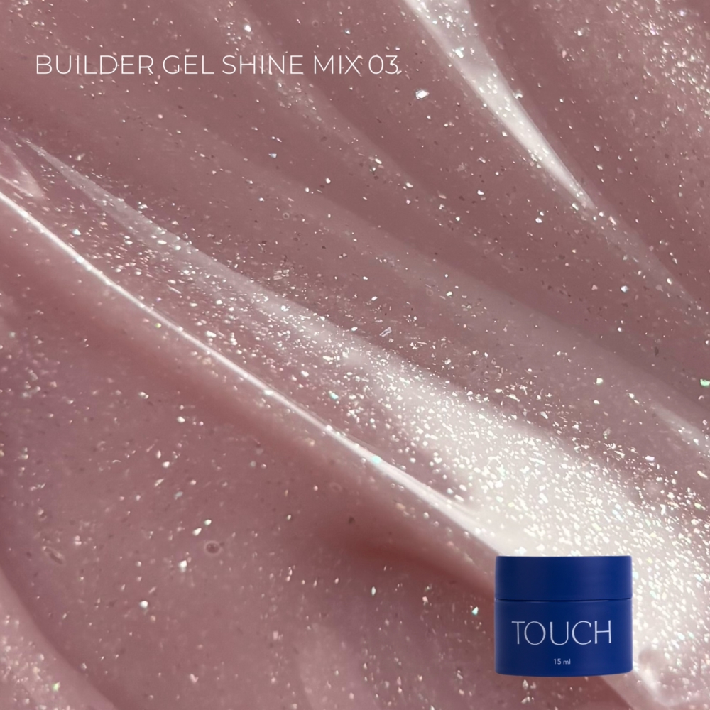 Гель моделюючий Touch Builder gel Shine Mix №3 15 мл, фото 2