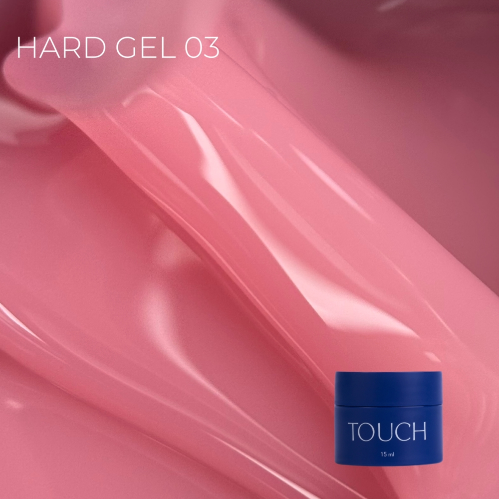 Гель моделюючий Touch Hard gel №03 15 мл, фото 2