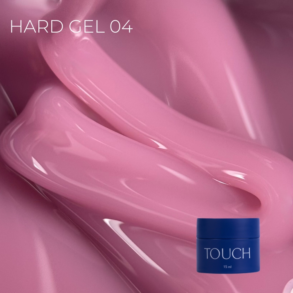 Гель моделирующий Touch Hard gel №04 15 мл, фото 2