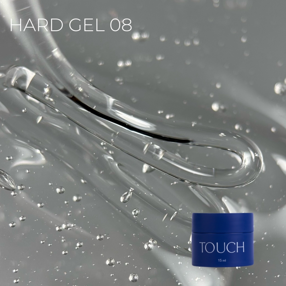 Гель моделюючий Touch Hard gel №08 15 мл, фото 2