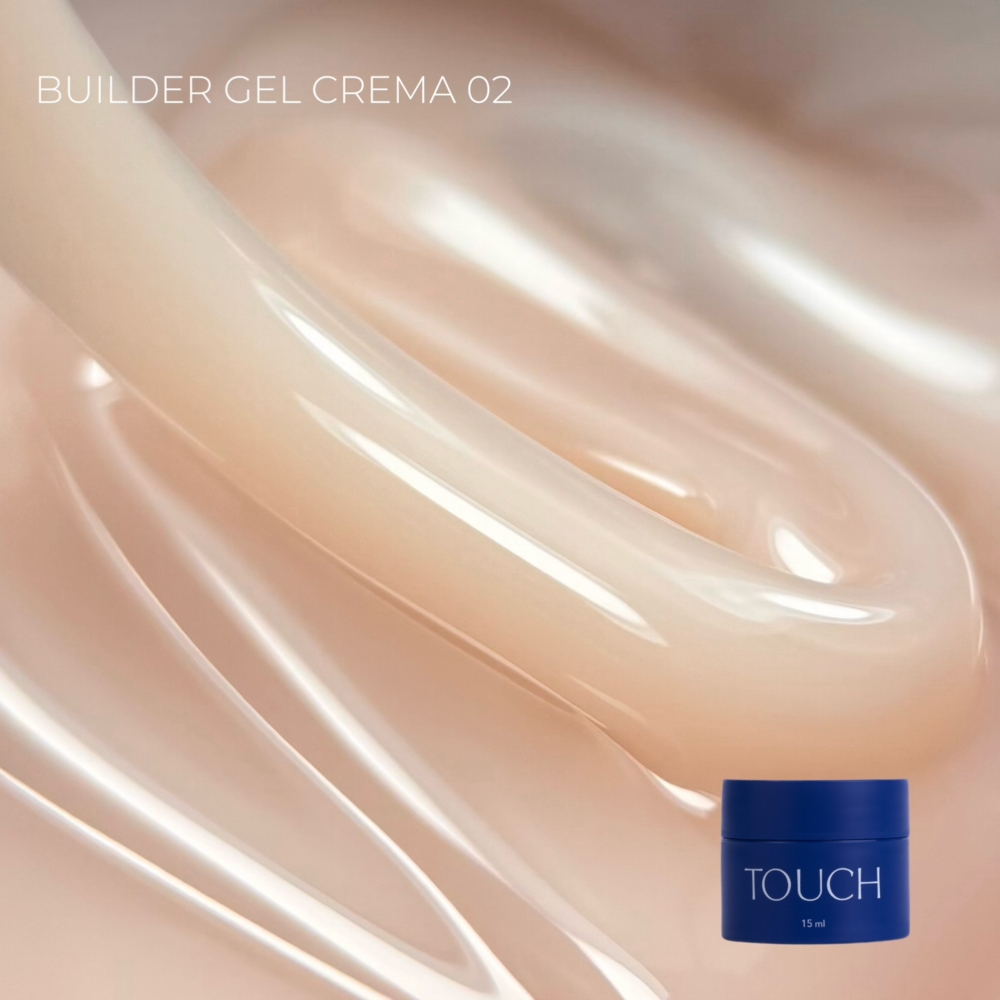 Гель моделирующий Touch Builder gel Crema №02 15 мл, фото 2